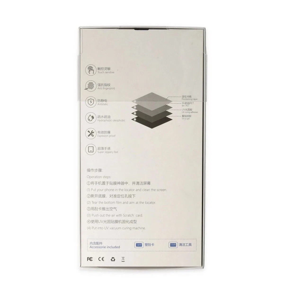 Samsung Galaxy S9 Uv Polymer Nano Ekran Koruyucu görsel 2