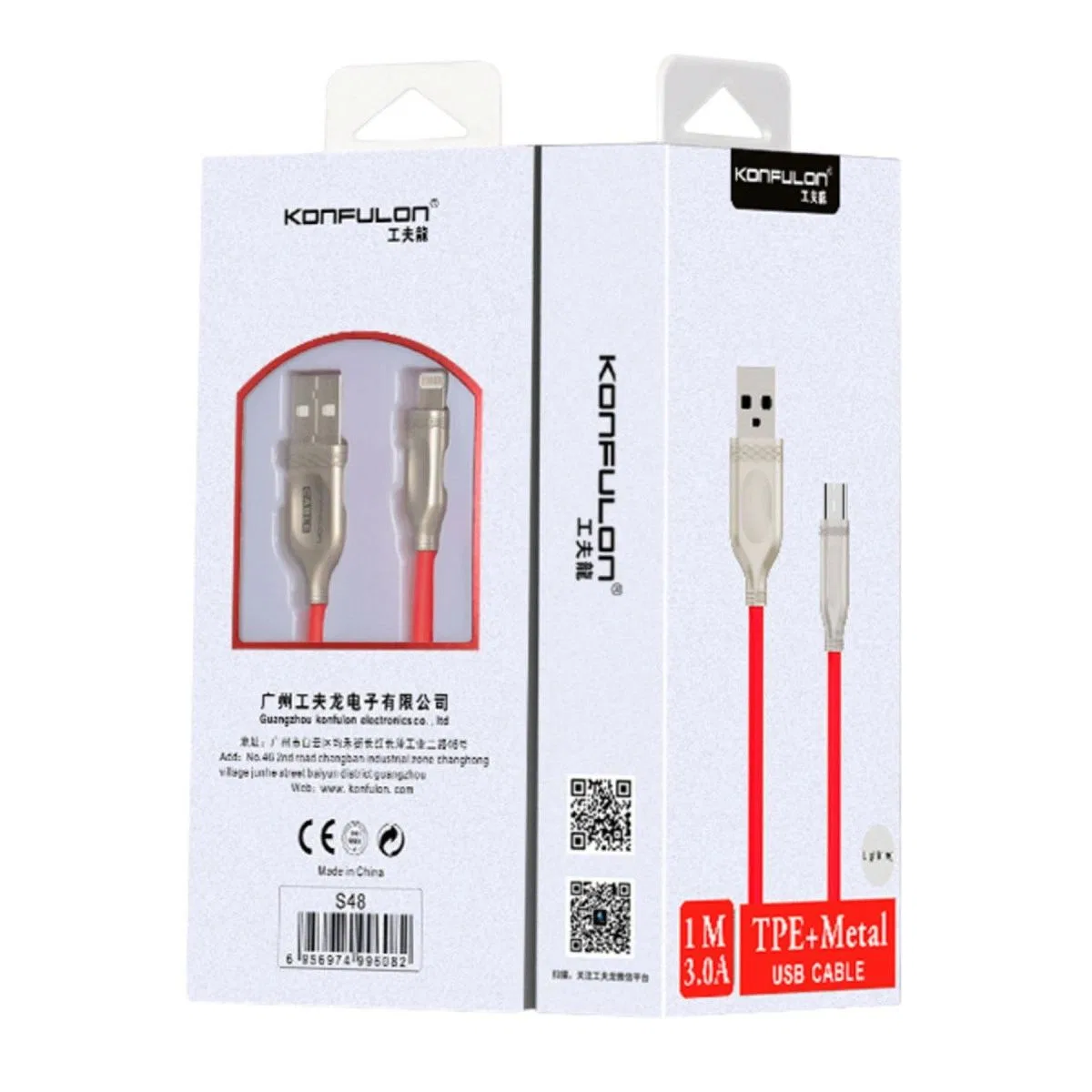 S48 Lightning Kablo İphone Uyumlu 1m 3a - Sarı görsel 2