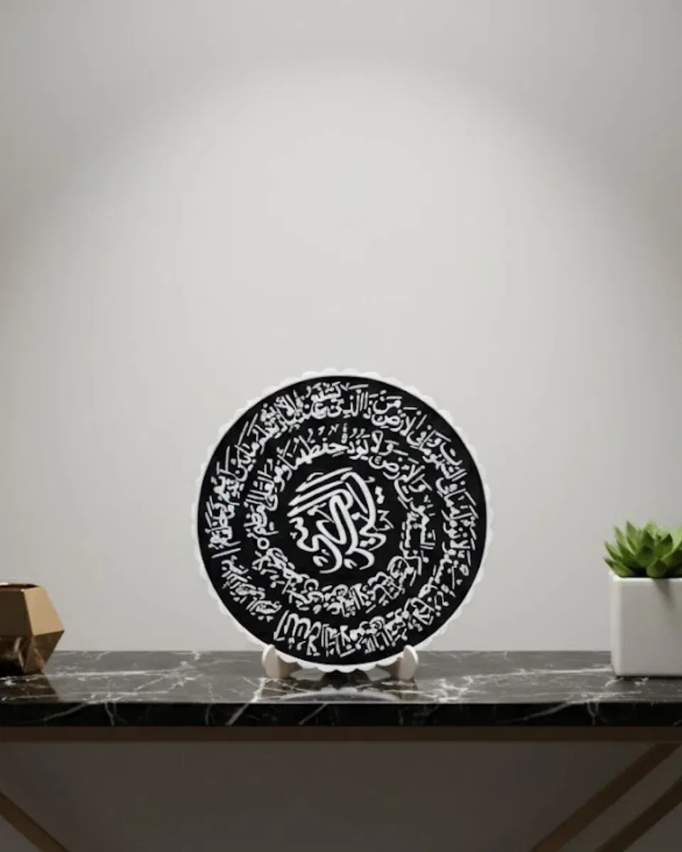 AYETEL KÜRSİ