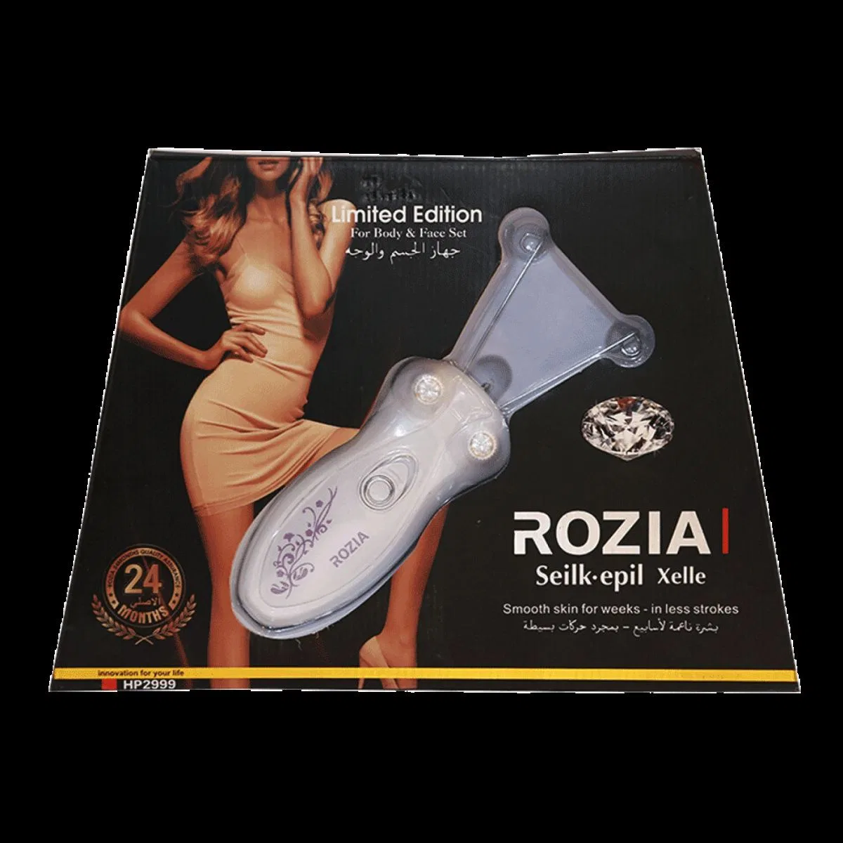 Rozia Profesyonel Epilatör İpli Tüy Alma Makinesi Epilasyon Aleti görsel 2