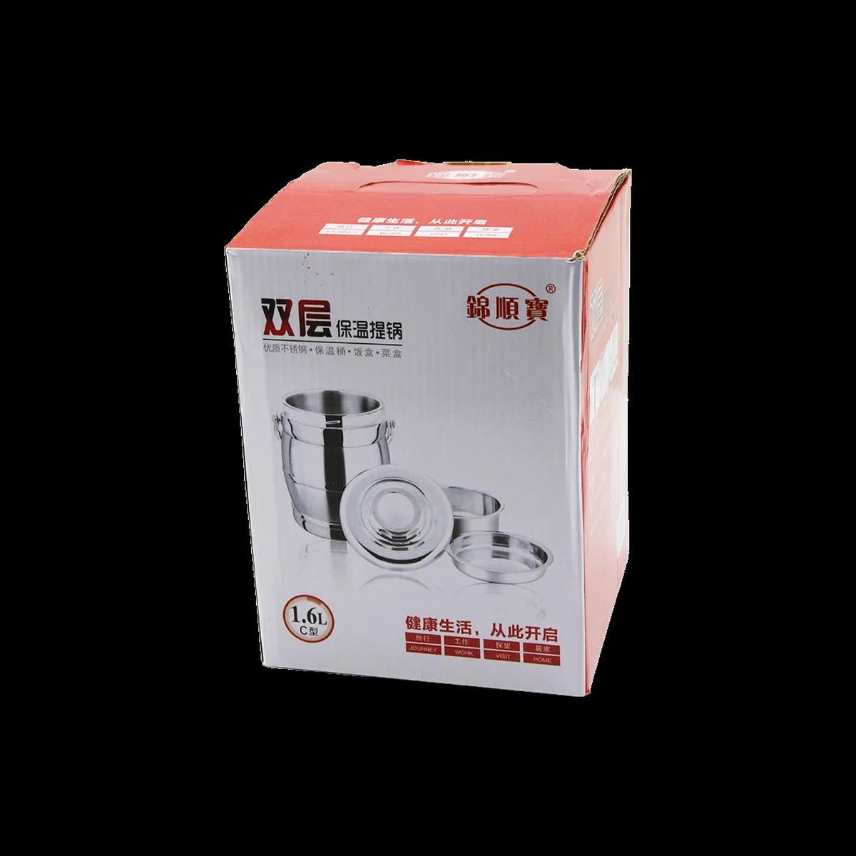 Paslanmaz Çelik 3'lü Sefer Tası 1. 6L (200+500+900 ml) Metal Kulplu görsel 2