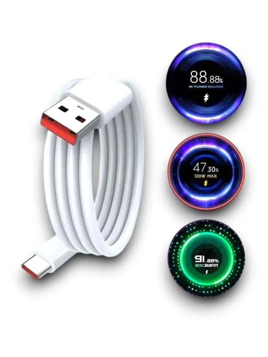 120W ŞARJ ALETİ görsel 3
