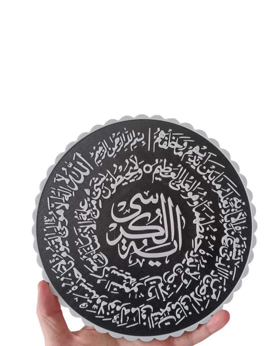 AYETEL KÜRSİ görsel 3