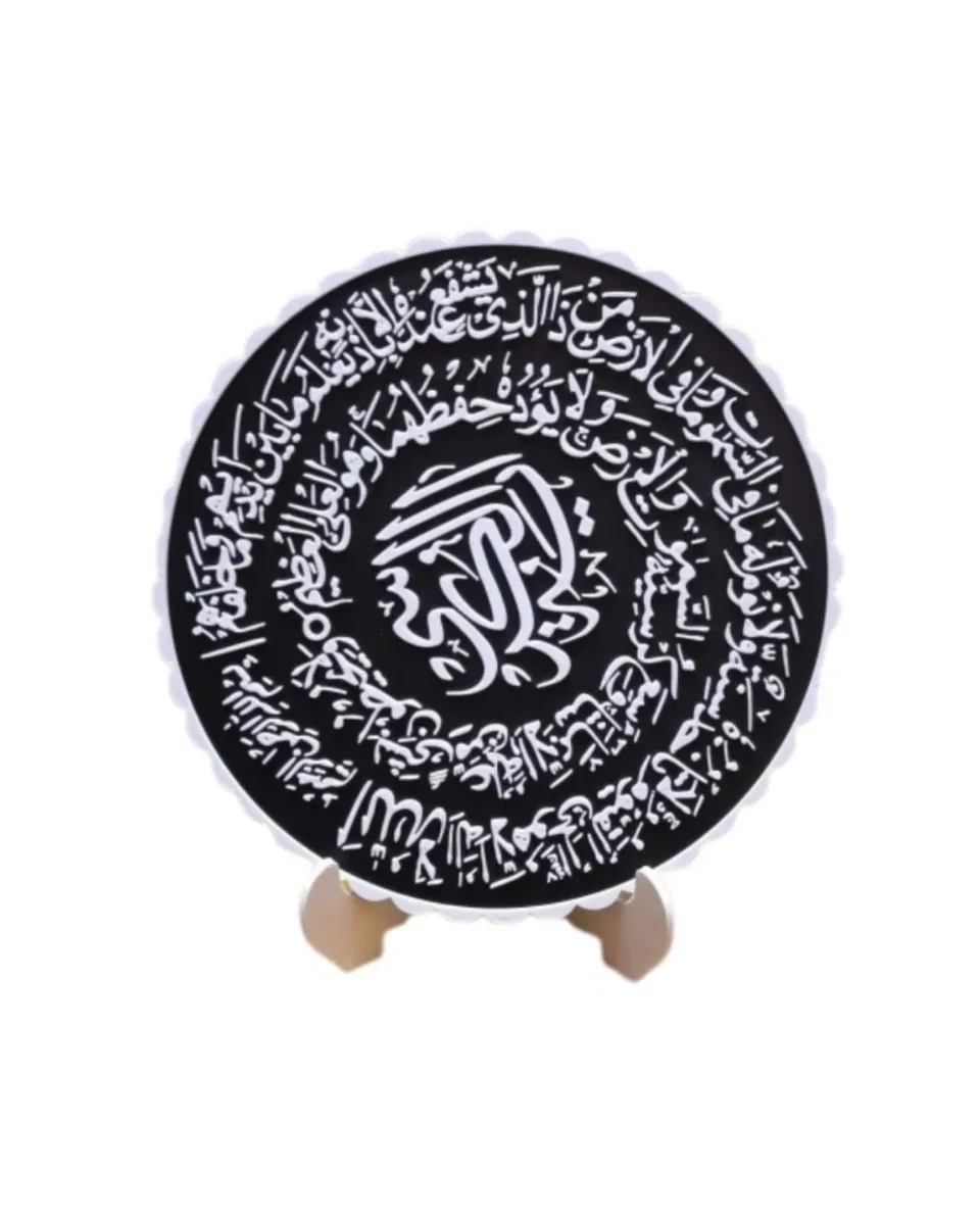 AYETEL KÜRSİ görsel 2