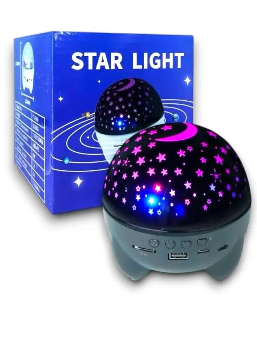 YL-666 STAR
